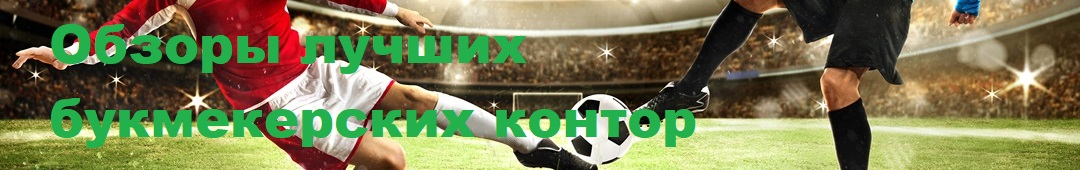 Регистрация и вход в личный кабинет игрока